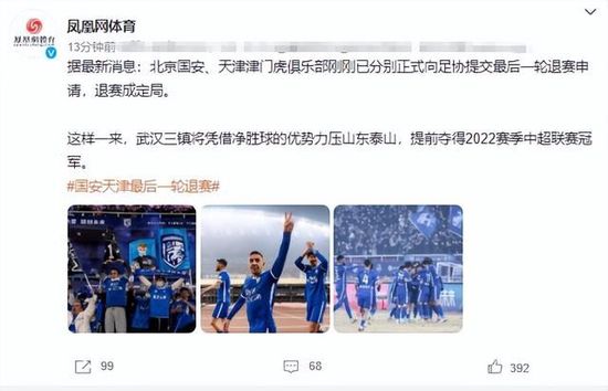 迪马尔科左路回敲姆希塔良挑传门前小图拉姆跟上打门得手，国米3-0乌迪内斯。